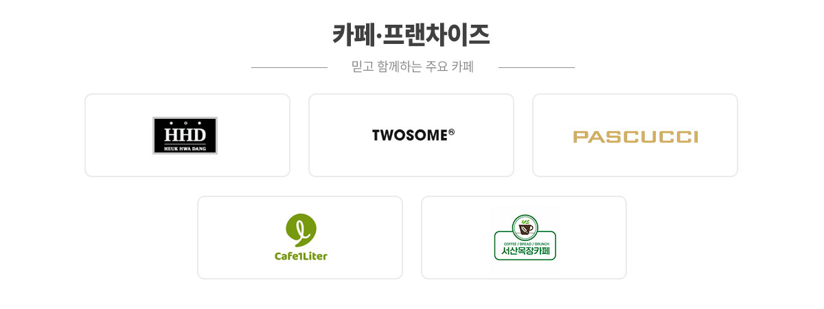 카폐